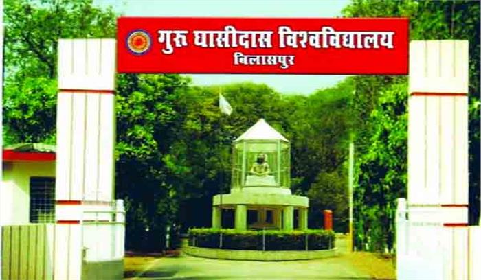 सीयू में जुटेंगे देश भर के पादप व सूक्ष्मजीव वैज्ञानिक