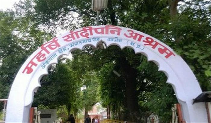 उज्जैन के सांदीपनि आश्रम  में गुरु पूर्णिमा पर उमड़े श्रद्धालु