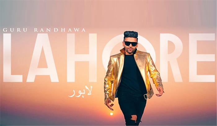 गुरु रंधावा के लाहौर ने बनाया बिलबोर्ड टॉप 25 में जगह