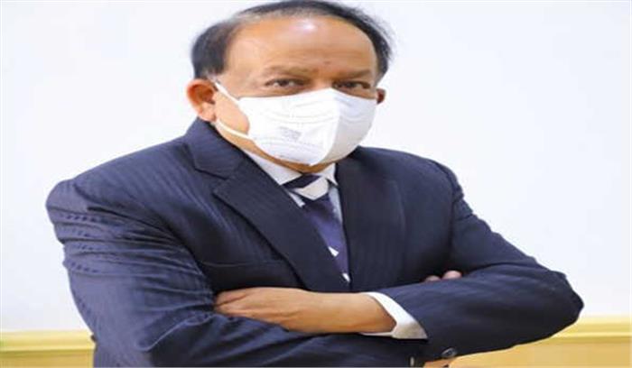 गुरु तेग बहादुर के शहीदी दिवस पर हर्षवर्धन ने किया नमन