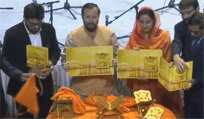 गुरु नानक ने पूरी दुनिया को मानवता का संदेश दिया : जावड़ेकर