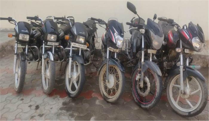 गुरुग्राम : बाइक चोरी करने वाले दो बदमाश गिरफ्तार, छह वाहन बरामद