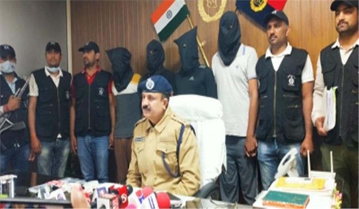 गुरुग्राम : ई-कॉमर्स फर्म का सामान ट्रक में लादकर भागे 4 लोग हुए गिरफ्तार गुरुग्राम : ई-कॉमर्स फर्म का सामान ट्रक में लादकर भागे 4 लोग हुए गिरफ्तार