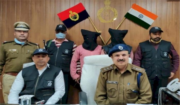 गुरुग्राम में ट्रक से 2,223 किलो गांजा बरामद , 2 गिरफ्तार गुरुग्राम में ट्रक से 2,223 किलो गांजा बरामद , 2 गिरफ्तार