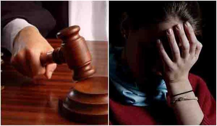 गुरुग्राम की अदालत ने दुष्कर्म के अभियुक्त को बरी किया