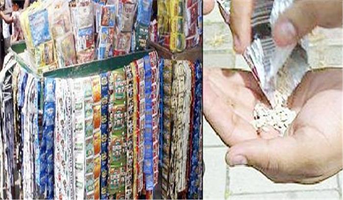 नशे के गिरफ्त में फंसे युवा