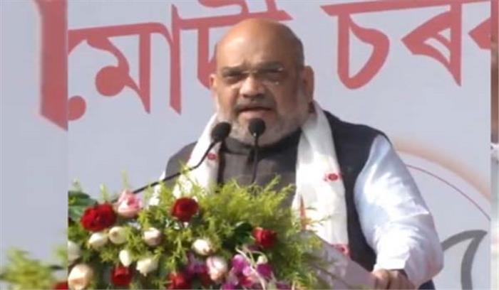 शहीदों का बलिदान व्यर्थ नहीं जाएगा: अमित शाह