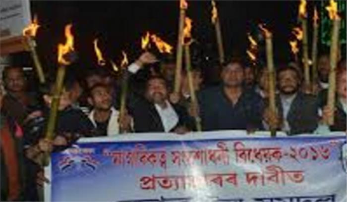 पूर्वोत्तर में नागरिकता विधेयक के विरोध में उतरी 11 पार्टियां