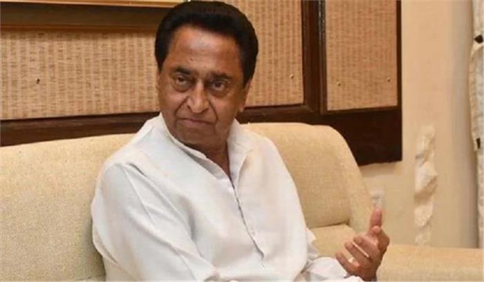 ग्वालियर के महल से शुरू हुई कहानी खत्म कर देश को संदेया देने का मौका : कमल नाथ ग्वालियर के महल से शुरू हुई कहानी खत्म कर देश को संदेया देने का मौका : कमल नाथ