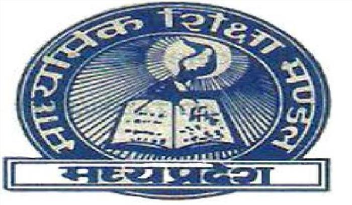 ग्वालियर: गर्मी के कारण माध्यमिक विद्यालयों में 2 दिन की छुट्टी