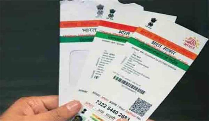 बीएसएनएल भी बनायेगा आधार कार्ड