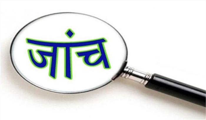 ग्वालियर में गरीबों के आटा वितरण में गफलत, जांच शुरू