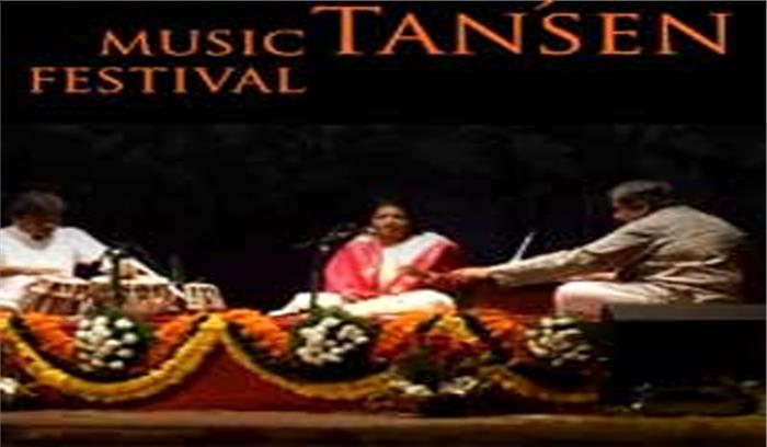 पाँच दिनों तक का तानसेन समारोह कल से पाँच दिनों तक का तानसेन समारोह कल से