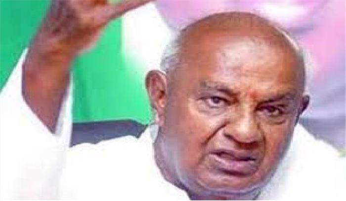 देवेगौड़ा ने देश के राजनेताओं का आह्वान किया