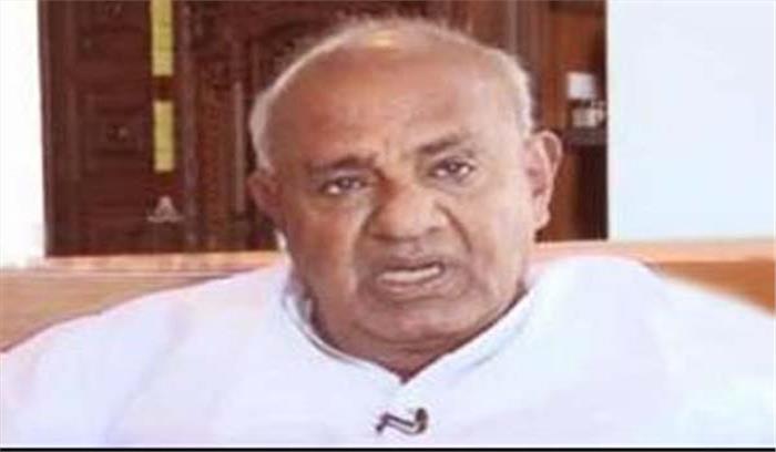 कांग्रेस-जेडीएस सरकार के कामकाज में हस्तक्षेप नहीं करेंगे: देवेगौड़ा