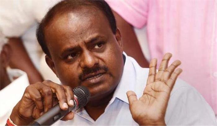 कावेरी प्राधिकरण संबंधी केन्द्र के दिशा निर्देश को संशोधित किए जाने की जरूरत: कुमारस्वामी कावेरी प्राधिकरण संबंधी केन्द्र के दिशा निर्देश को संशोधित किए जाने की जरूरत: कुमारस्वामी