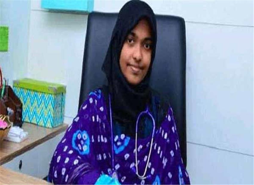 हदिया ने मांगी आजादी, शीर्ष अदालत ने माता-पिता की कस्टडी से मुक्त किया