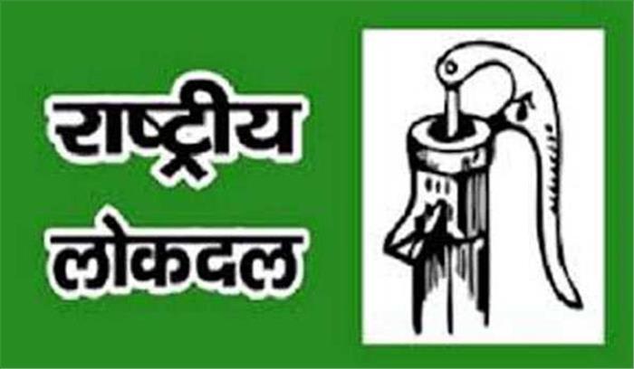 ओलावृष्टि से तबाह किसानों का जल्द मुआवजा दे सरकार : रालोद