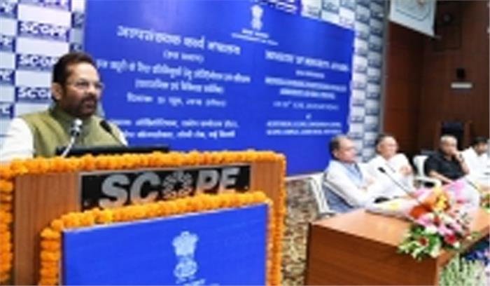 हज सब्सिडी समाप्त होने पर हाजियों की संख्या में रिकॉर्ड वृद्धि