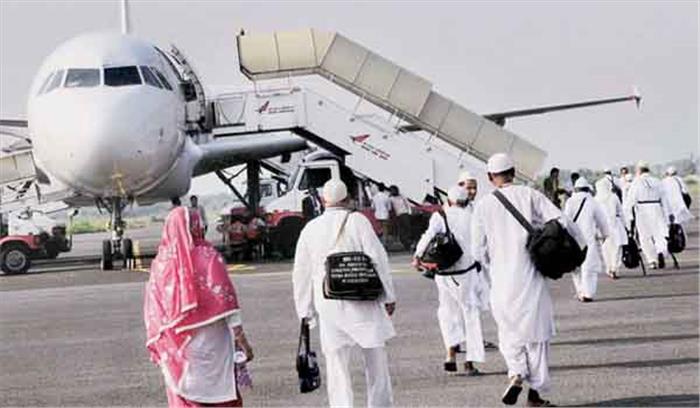 हज यात्रा हुई महंगी, सब्सिडी खत्म