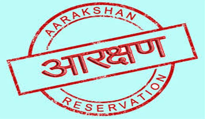 टम्टा की एससी/एसटी कर्मचारियों की पदोन्नति में आरक्षण की मांग