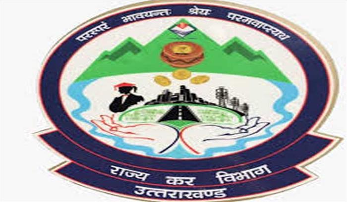 उत्तराखंड कर विभाग टीम ने वाहन से फर्जी चालान बिल किये बरामद