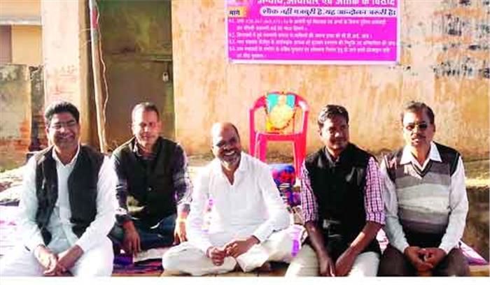 जमीन फर्जीवाड़े सहित आधा दर्जन मुद्दों को लेकर भूख हड़ताल