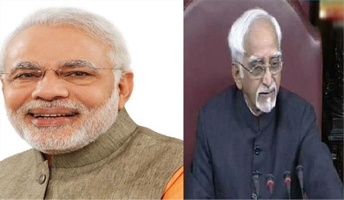 मोदी ने उपराष्ट्रपति हामिद अंसारी को जन्मदिन की बधाई दी