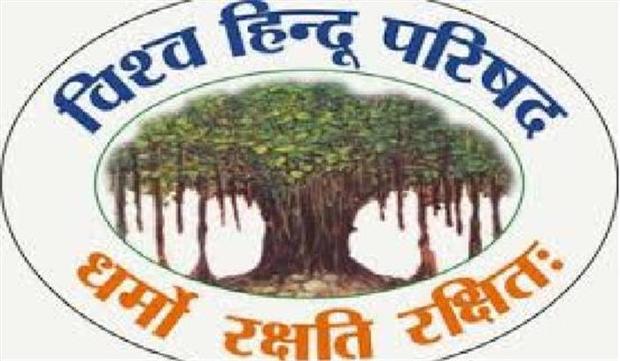 हामिद अंसारी की जेहादियों से संबंधों की जांच होनी चाहिए: विहिप