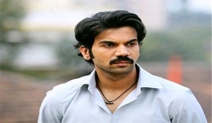 हंसल मेहता मेरी जिंदगी में सबसे प्रमुख व्यक्ति  : राजकुमार राव