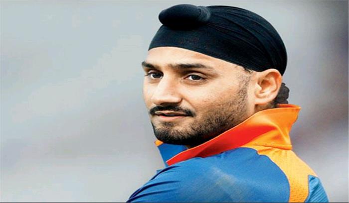 हरभजन : भारत-पाक हाई वोल्टेज मुकाबले में दबाव से उबरना अहम हरभजन : भारत-पाक हाई वोल्टेज मुकाबले में दबाव से उबरना अहम