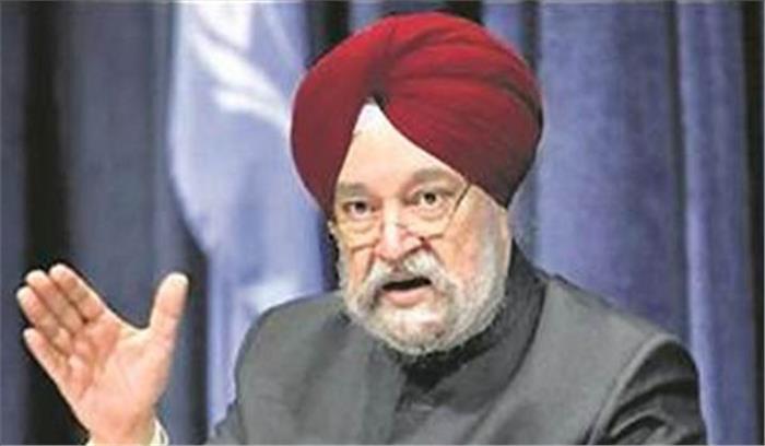 10 स्मार्ट शहरों की घोषणा जल्द की जायेगी: हरदीप सिंह पुरी 10 स्मार्ट शहरों की घोषणा जल्द की जायेगी: हरदीप सिंह पुरी