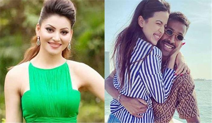 हार्दिक पांड्या की सगाई पर उर्वशी रौतेला ने दी शुभकामनाएं