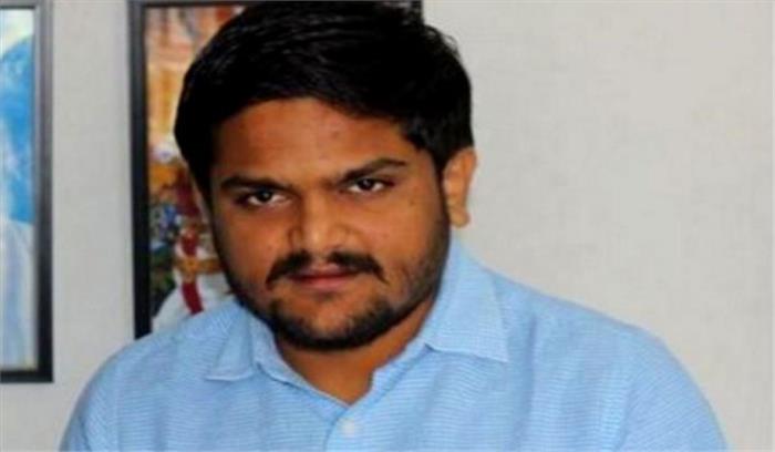 राजद्रोह मामला: आरोप मुक्त अर्जी के लिए हार्दिक ने हाई कोर्ट में दी चुनौती