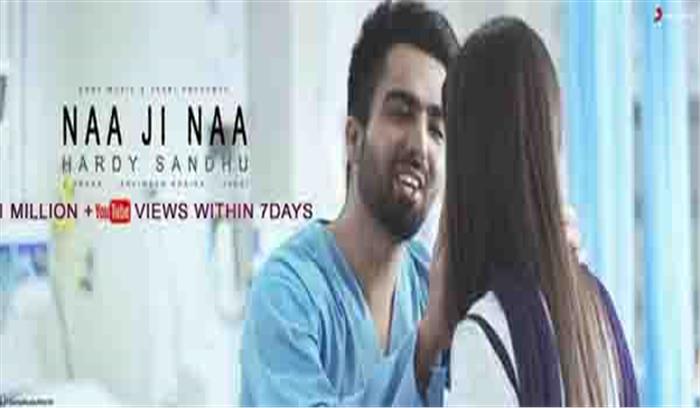 20 दिन में हार्डी संधु के नाह को मिले 5 करोड़ हिट