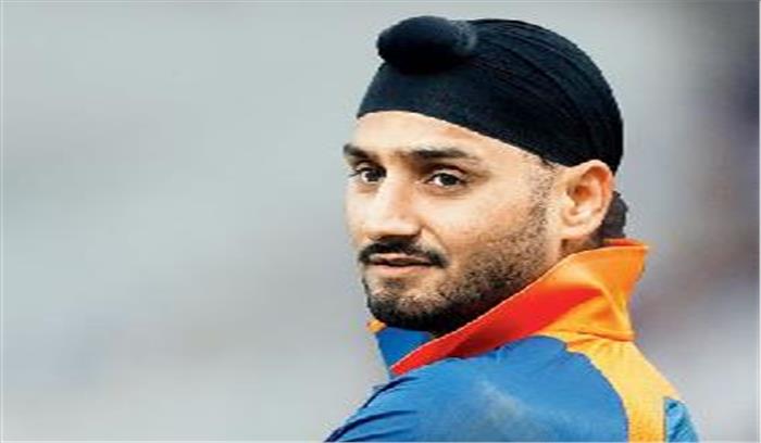 हरिभजन को मिली जन्मदिन की ढेरों बधाई