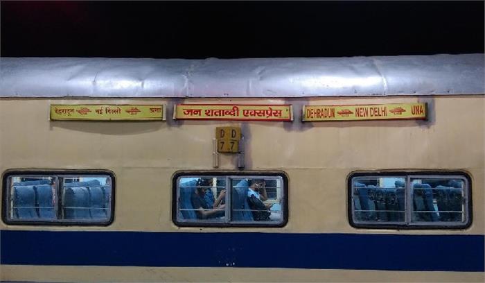 हरिद्वार में होने वाले कुंभ मेले से ठीक पहले शुरु हुई कोटद्वार-दिल्ली जन शताब्दी एक्सप्रेस