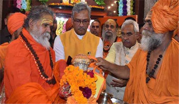 उत्तराखंड में ‘छड़ी यात्रा’ को देंगे पूरा सहयोग : त्रिवेन्द्र