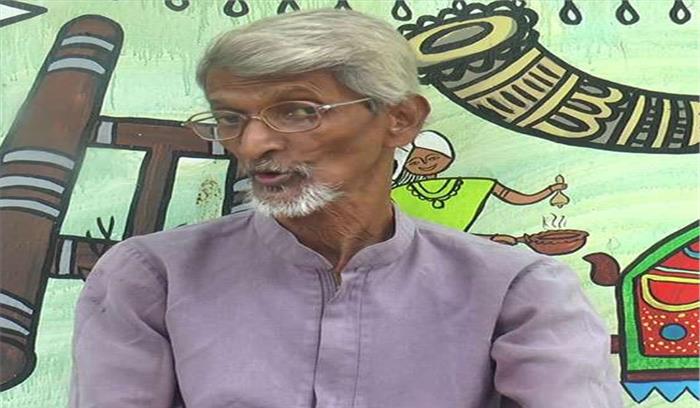 हरिहर वैष्णव रचित छग की लोक एवं मिथक कथाएं का हुआ विमोचन