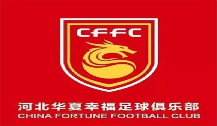 हार्नेस ने हेबेई चाइना फॉर्च्यून का दामन थामा