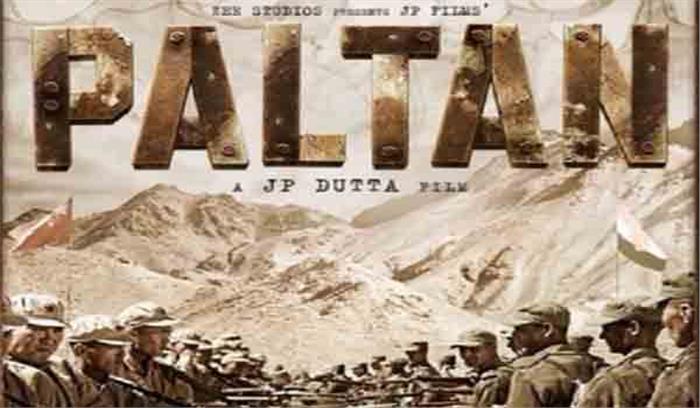 पलटन फिल्म का ट्रेलर मध्य जुलाई में रिलीज होगा