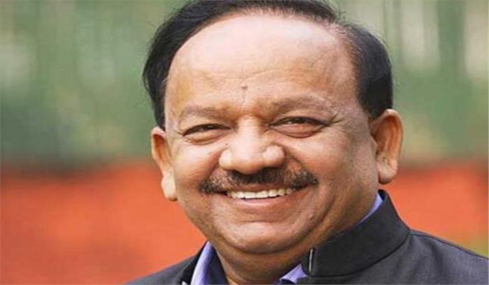 वैज्ञानिकों और चिकित्सकों को मिलकर काम करने की ज़रूरत: हर्षवर्धन