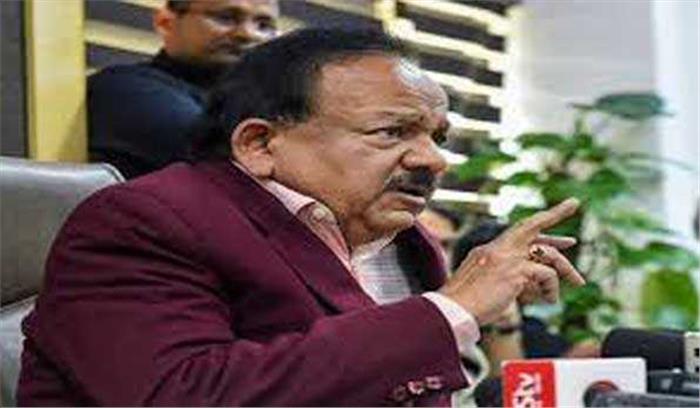 किशोरावस्था में गर्भाधान चिंता का विषय: हर्षवर्धन