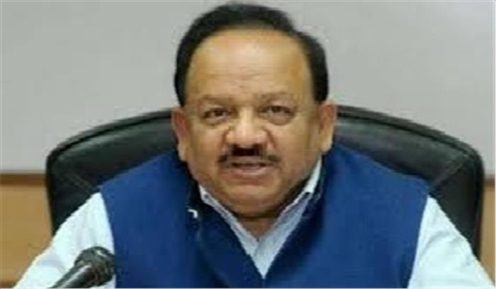 अपने संसदीय क्षेत्र में आग लगने की घटना से चिंतित हूं : हर्षवर्धन