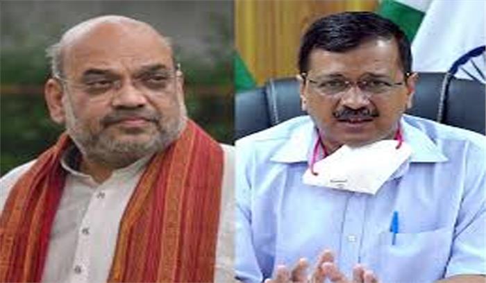 दिल्ली की स्थिति पर चर्चा के लिए बैजल, केजरीवाल से मिले शाह