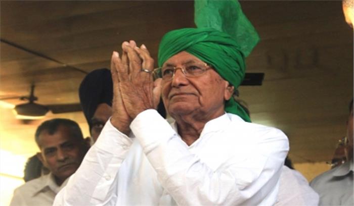 हरियाणा : ईडी पूर्व मुख्यमंत्री चौटाला की संपत्ति जब्त करने पहुंची