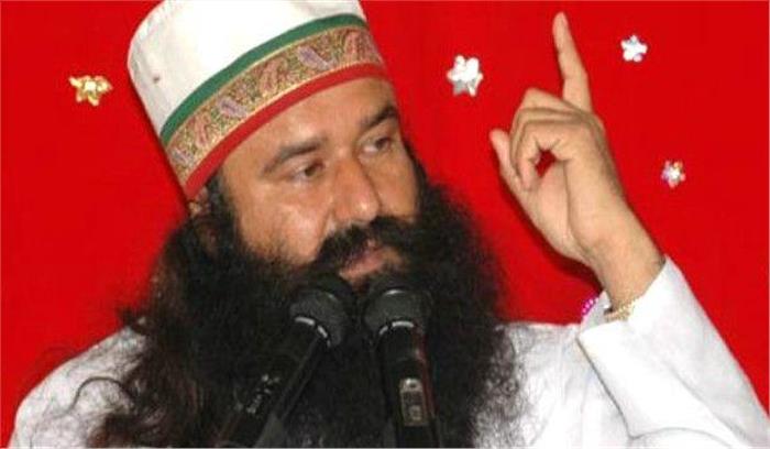 राम रहीम को अदालत में पेश होने के निर्देश दिये