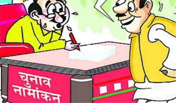 हरियाणा में 10 लोकसभा सीटों के लिए नामांकन शुरू