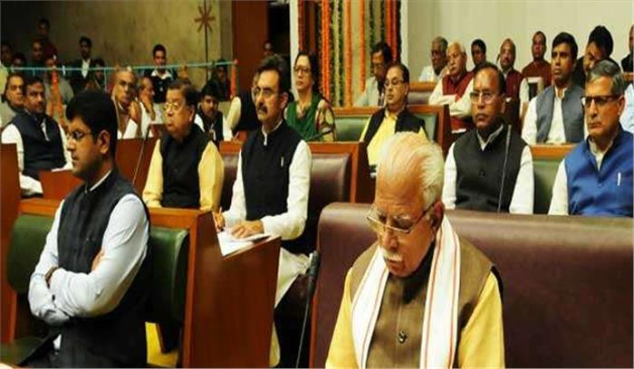 हरियाणा विस. का सत्र चार मार्च तक, बजट 28 फरवरी को