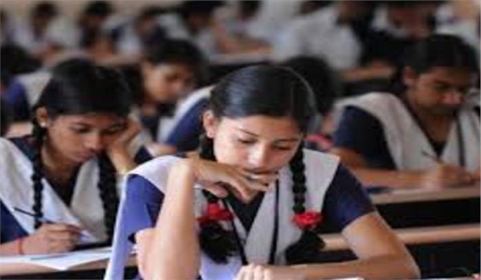 हरियाणा बोर्ड की परीक्षाएं कल से शुरू
